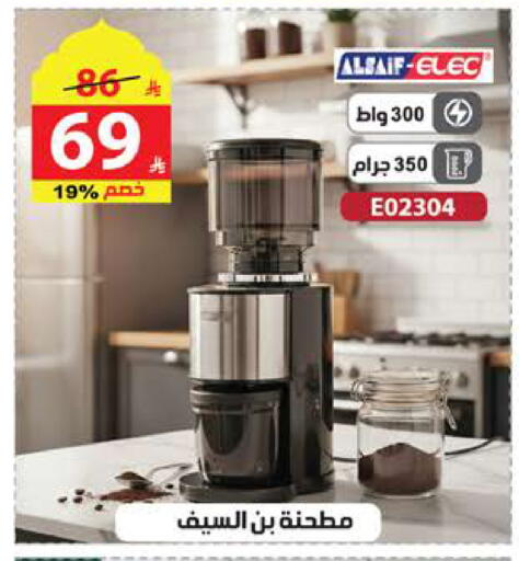 available at Alhadaya Center in KSA, Saudi Arabia, Saudi - Ta'if