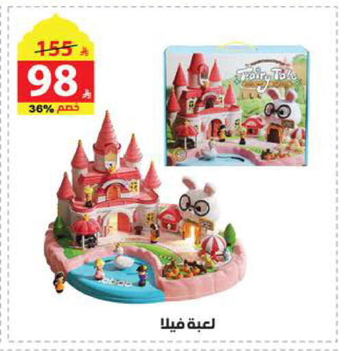 available at Alhadaya Center in KSA, Saudi Arabia, Saudi - Ta'if