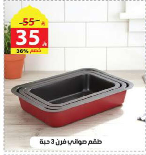 available at الهدايا سنتر in مملكة العربية السعودية, السعودية, سعودية - جدة