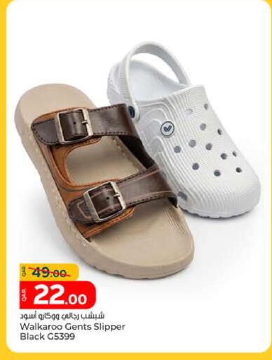 available at باريس هايبرماركت in قطر - الشحانية