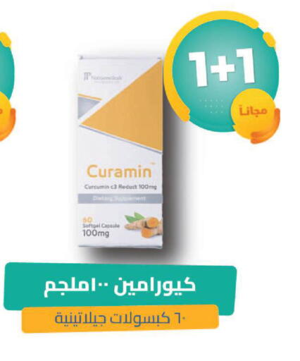 available at United Pharmacies in KSA, Saudi Arabia, Saudi - Hail