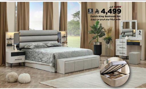 available at Home Box in KSA, Saudi Arabia, Saudi - Khamis Mushait