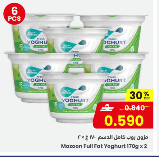 available at مركز سلطان in عُمان - صلالة