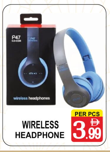 available at Gift Point in UAE - Dubai