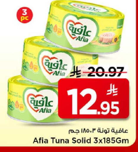 available at Mark & Save in KSA, Saudi Arabia, Saudi - Al Khobar