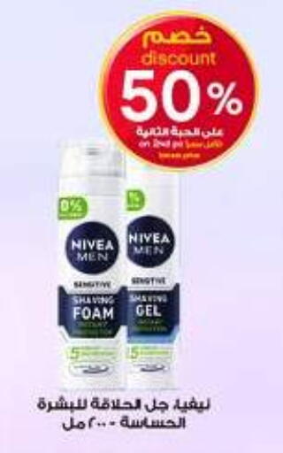 available at Al-Dawaa Pharmacy in KSA, Saudi Arabia, Saudi - Hafar Al Batin