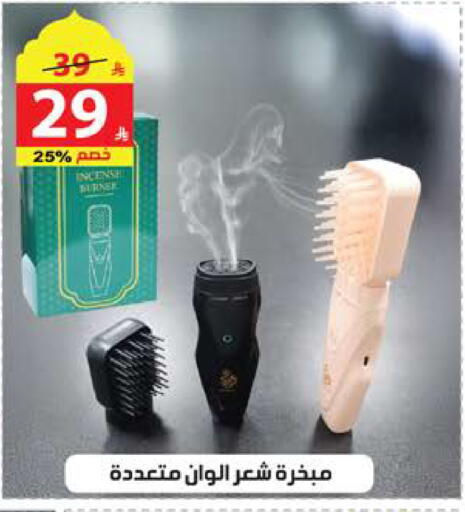 available at الهدايا سنتر in مملكة العربية السعودية, السعودية, سعودية - جدة