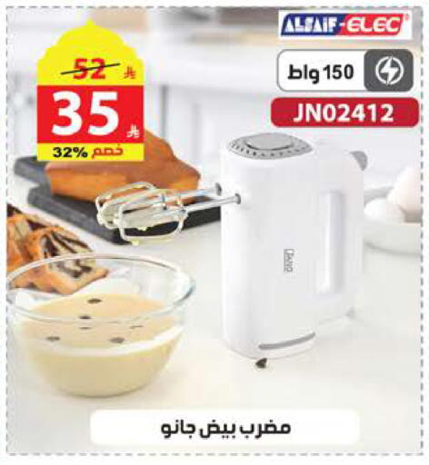 available at الهدايا سنتر in مملكة العربية السعودية, السعودية, سعودية - مكة المكرمة