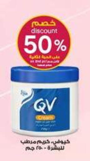 available at Al-Dawaa Pharmacy in KSA, Saudi Arabia, Saudi - Khafji