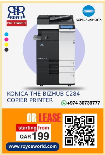 available at رويس العالمية للتجارة والخدمات in قطر - الشحانية