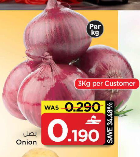 Onion available at مارك & سايف in عُمان - صُحار‎