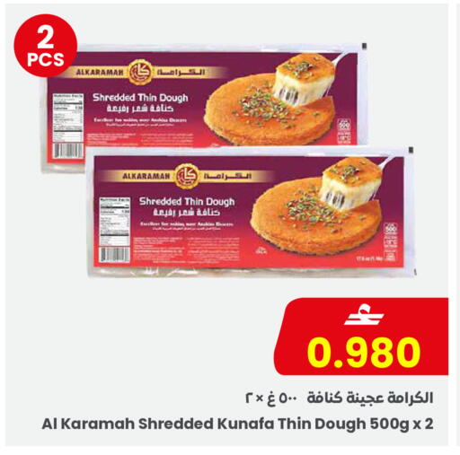 available at Sultan Center  in Oman - Muscat