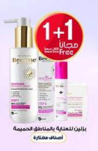 available at Al-Dawaa Pharmacy in KSA, Saudi Arabia, Saudi - Al Hasa