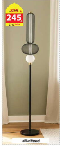 available at الهدايا سنتر in مملكة العربية السعودية, السعودية, سعودية - مكة المكرمة