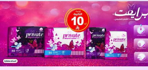 available at Al-Dawaa Pharmacy in KSA, Saudi Arabia, Saudi - Qatif