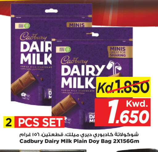 available at Mark & Save in Kuwait - Ahmadi Governorate