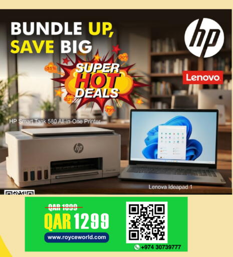 available at رويس العالمية للتجارة والخدمات in قطر - الضعاين