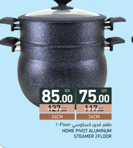 available at أسواق رامز in قطر - الريان