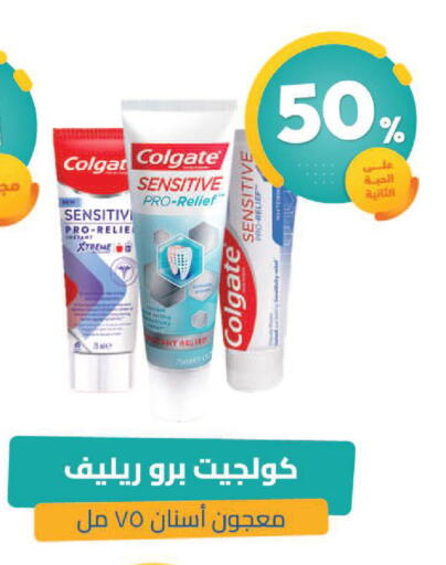 available at United Pharmacies in KSA, Saudi Arabia, Saudi - Saihat