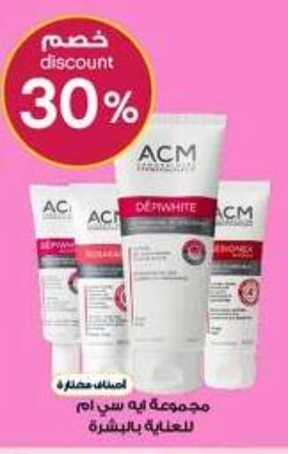 available at Al-Dawaa Pharmacy in KSA, Saudi Arabia, Saudi - Riyadh