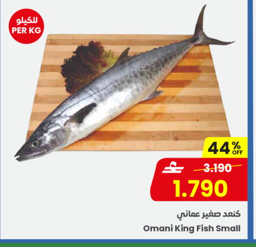 available at Sultan Center  in Oman - Salalah