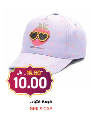 available at جراند هايبر in مملكة العربية السعودية, السعودية, سعودية - الرياض