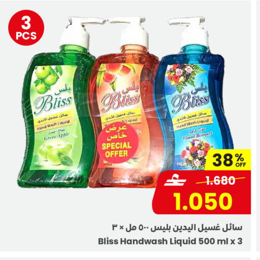 Apple available at مركز سلطان in عُمان - صُحار‎