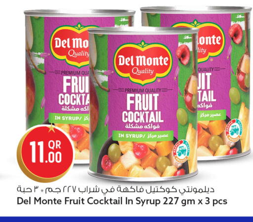 available at Safari Hypermarket in Qatar - Al Shamal