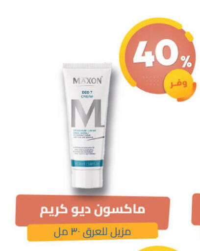 available at United Pharmacies in KSA, Saudi Arabia, Saudi - Ta'if