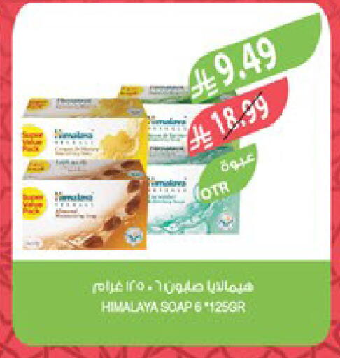 available at Farm  in KSA, Saudi Arabia, Saudi - Al Bahah