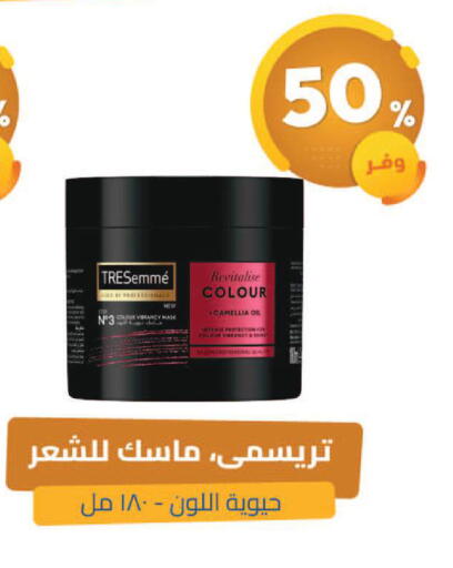 available at United Pharmacies in KSA, Saudi Arabia, Saudi - Arar