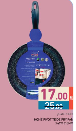 available at أسواق رامز in قطر - الريان