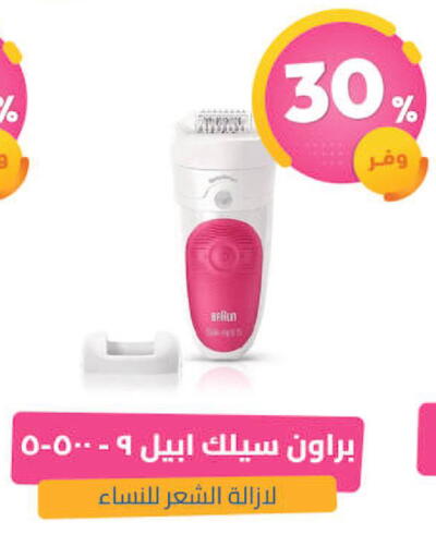 available at United Pharmacies in KSA, Saudi Arabia, Saudi - Hail