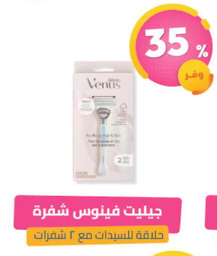 available at United Pharmacies in KSA, Saudi Arabia, Saudi - Hail