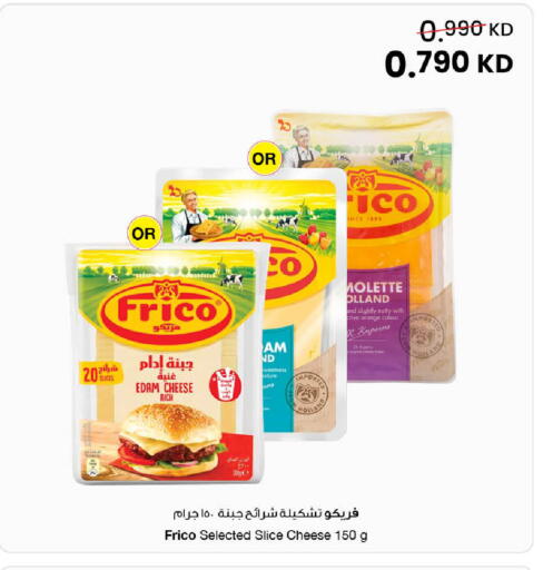 Orange available at The Sultan Center in Kuwait - Ahmadi Governorate