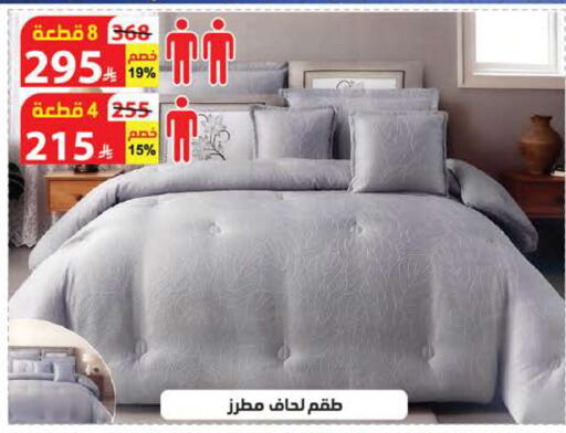 available at الهدايا سنتر in مملكة العربية السعودية, السعودية, سعودية - جدة