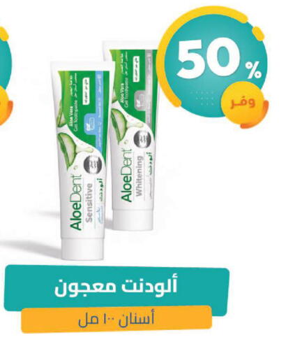 available at صيدلية المتحدة in مملكة العربية السعودية, السعودية, سعودية - الجبيل‎