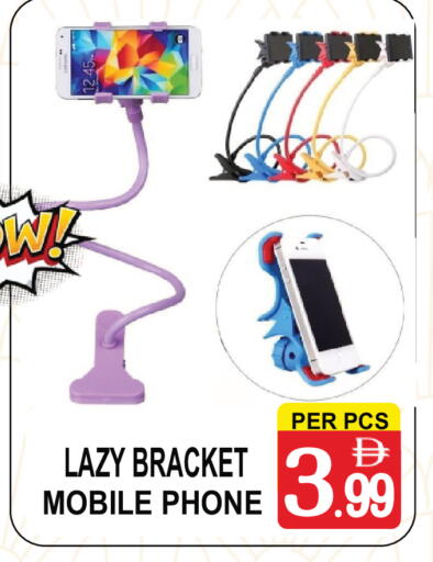 available at Gift Point in UAE - Dubai