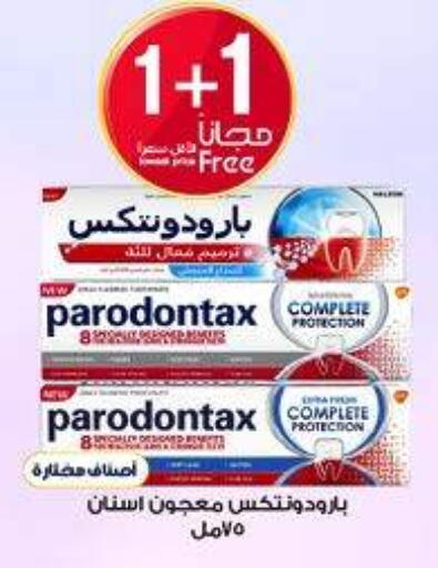 available at Al-Dawaa Pharmacy in KSA, Saudi Arabia, Saudi - Hail