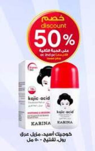 available at Al-Dawaa Pharmacy in KSA, Saudi Arabia, Saudi - Az Zulfi