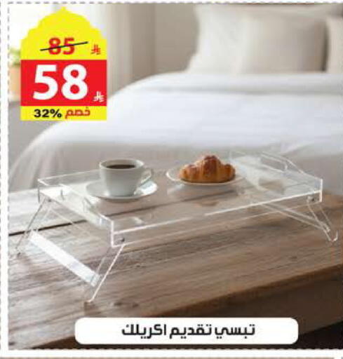 available at Alhadaya Center in KSA, Saudi Arabia, Saudi - Jeddah