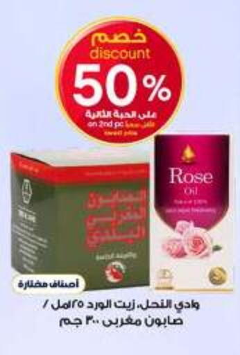 available at Al-Dawaa Pharmacy in KSA, Saudi Arabia, Saudi - Wadi ad Dawasir