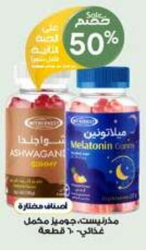 available at Al-Dawaa Pharmacy in KSA, Saudi Arabia, Saudi - Al Majmaah