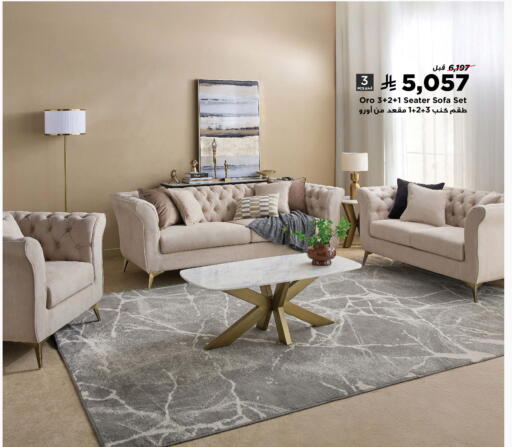 available at هوم بوكس in مملكة العربية السعودية, السعودية, سعودية - الدوادمي