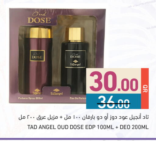 available at Aswaq Ramez in Qatar - Al Rayyan