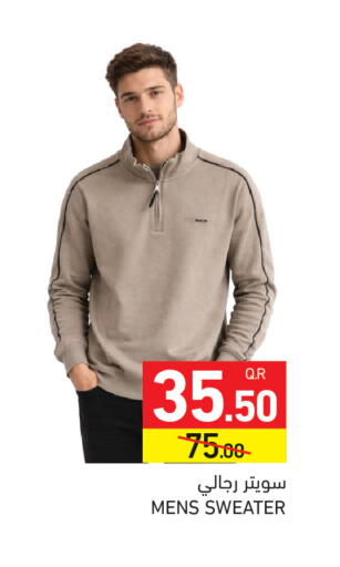 available at Aswaq Ramez in Qatar - Al Daayen