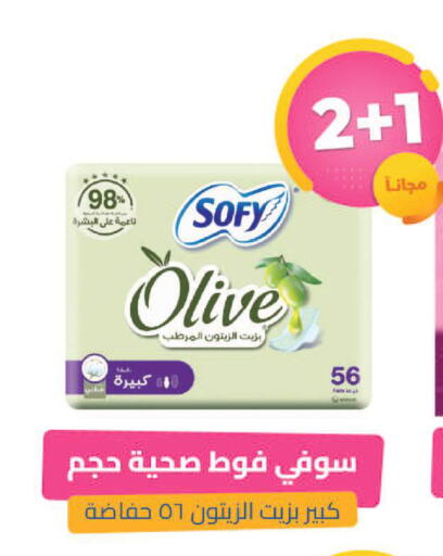 available at صيدلية المتحدة in مملكة العربية السعودية, السعودية, سعودية - محايل