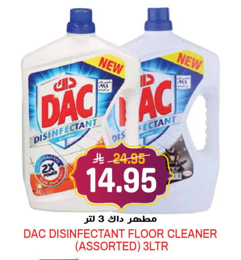 available at Grand Hyper in KSA, Saudi Arabia, Saudi - Riyadh