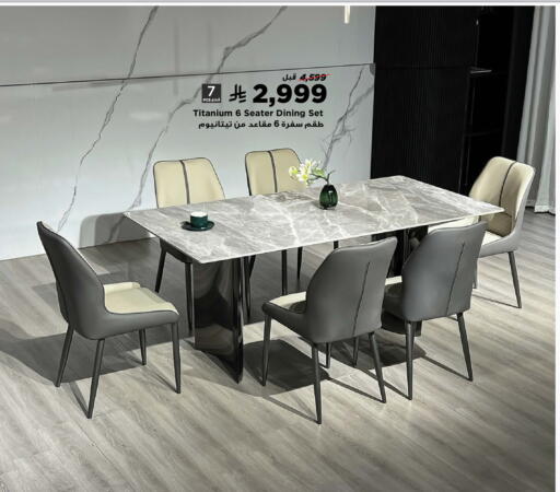 available at Home Box in KSA, Saudi Arabia, Saudi - Al Majmaah