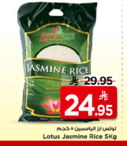 available at مارك & سيف in مملكة العربية السعودية, السعودية, سعودية - الأحساء‎